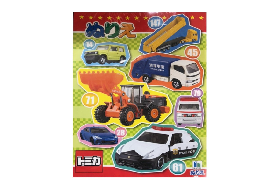 A5 Coloring Book - Tomica