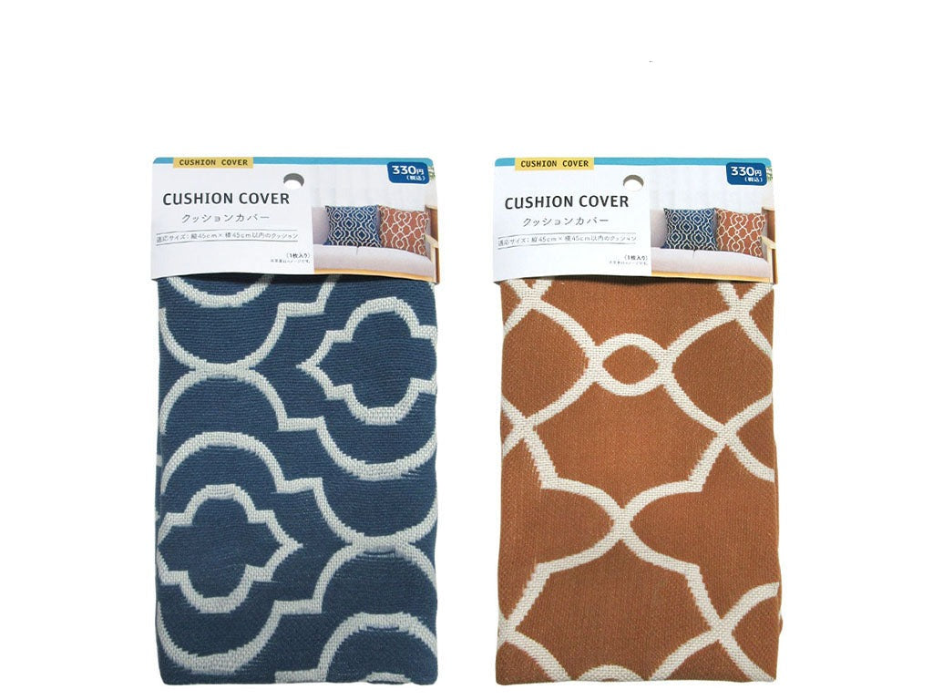 Jacquard Cushion Cover (Moroccan & Geometric Pattern)