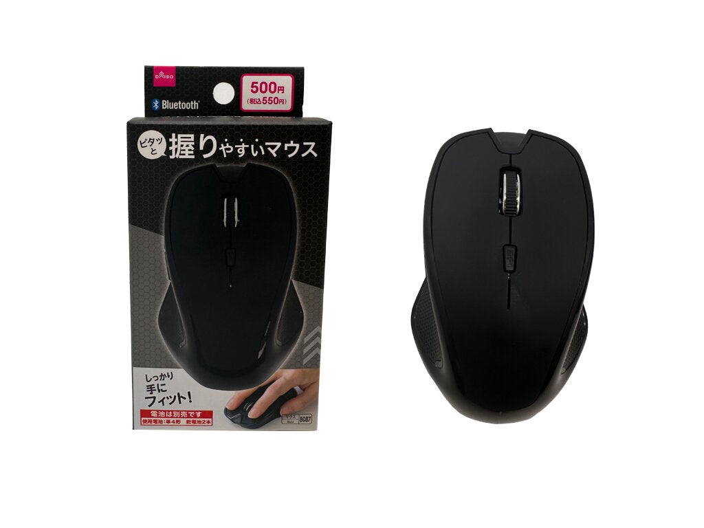 Symmetrical Bluetooth Mouse (5 Buttons)