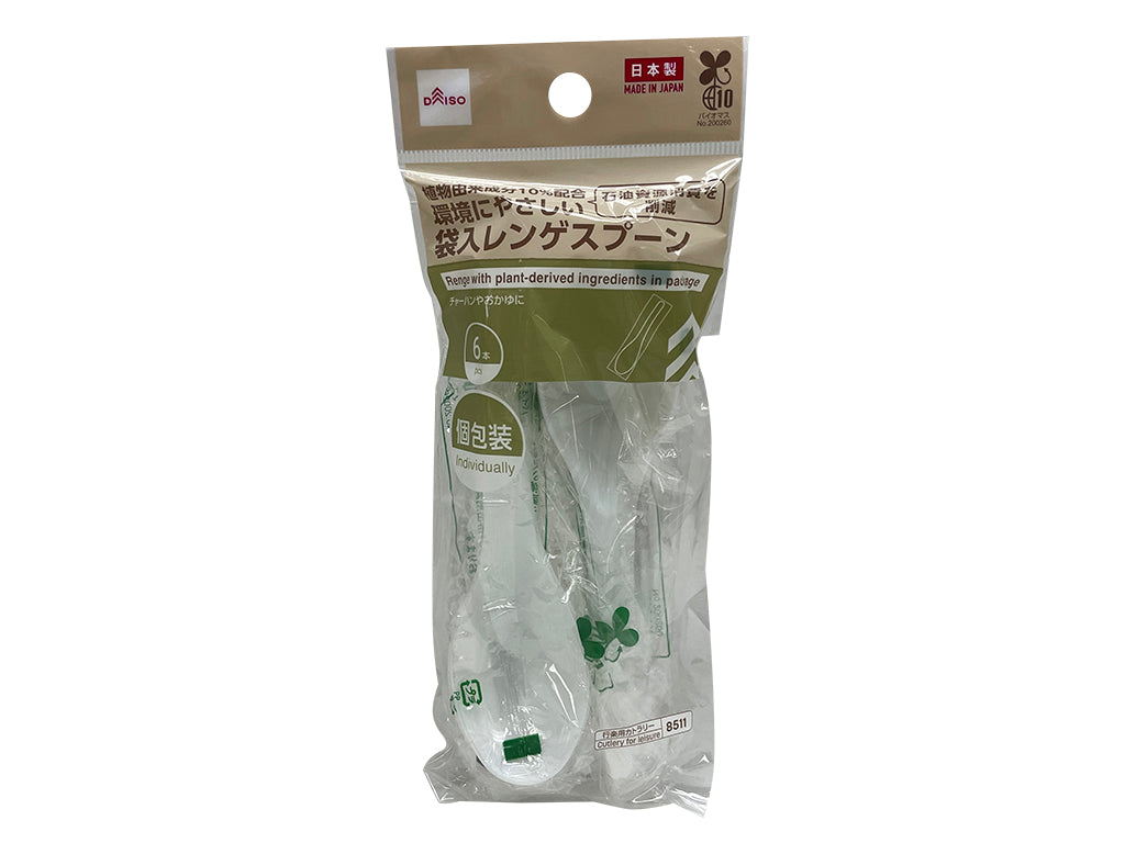 Plant-Based Ingredient Spoon (6 pcs)