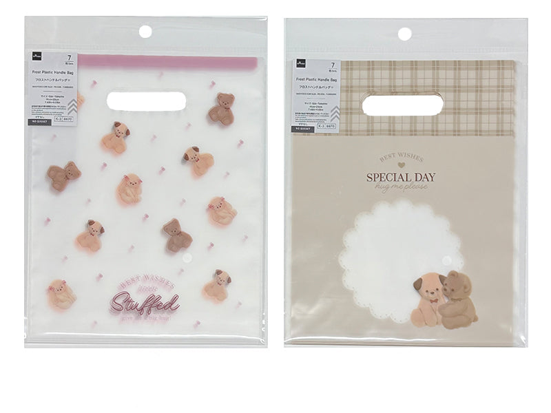 Frost Handle Bags (Plush, 7 Pieces)