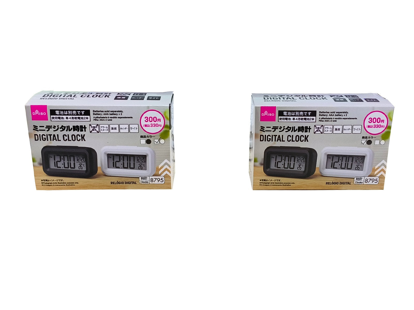 Mini Digital Clock