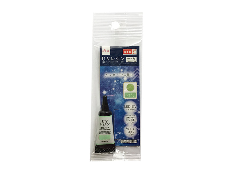 UV Resin (Milky Green, Quick-Drying, LED/UV Light Compatible)