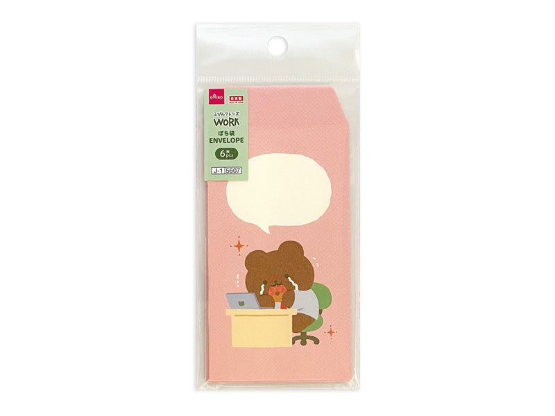 Pochi Envelope (Friends, Company)
