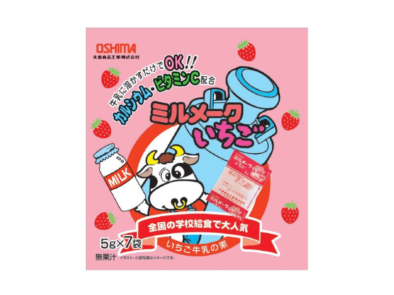 Oshima Milk Make Strawberry 5g x 7 Packs