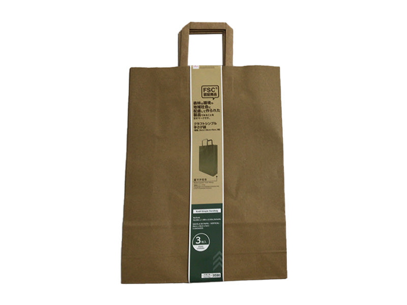 Craft Simple Handheld Bag (Vertical, Set of 3)