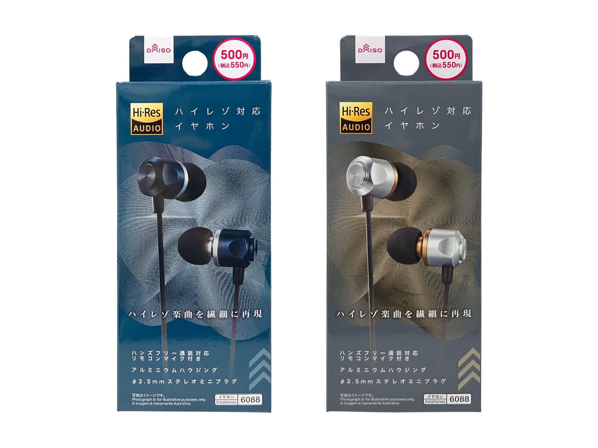 High-Resolution Earphones with Microphone (Gunmetal/Silver)