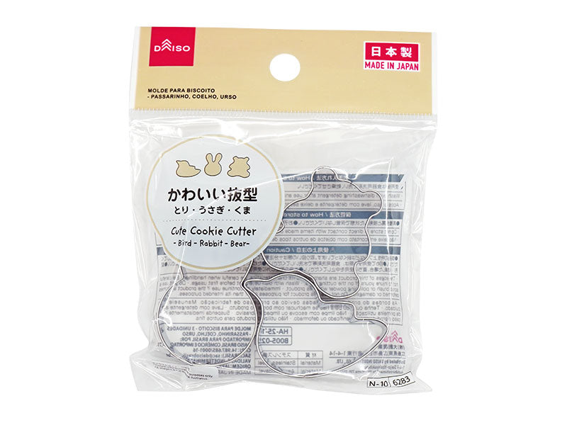 Cute Cookie Cutters (3 pieces, Bird, Rabbit, Bear)