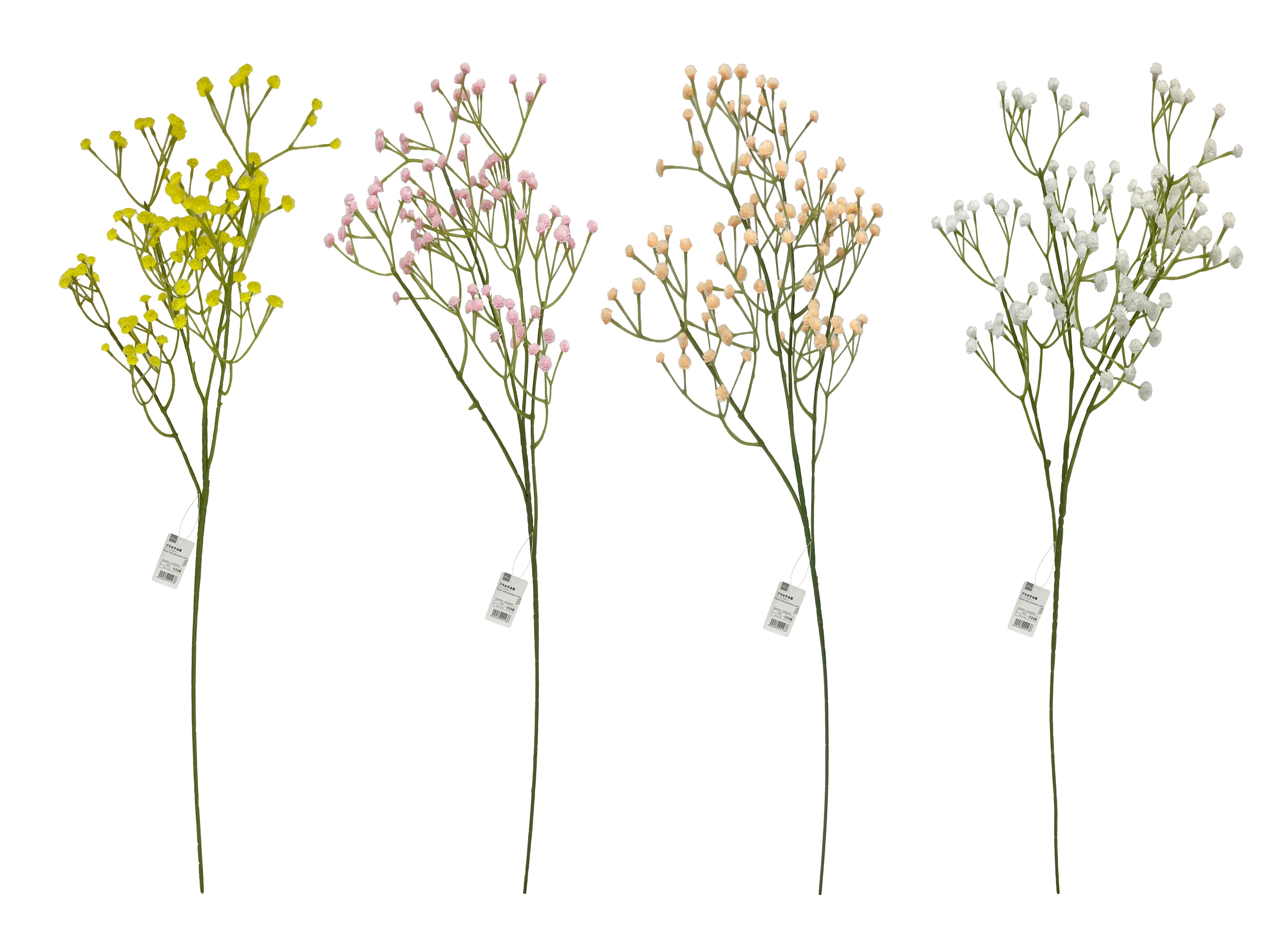 Plastic Baby's Breath (Basic Color)