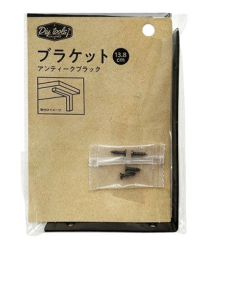 BAA-3-5 Bracket (Antique Black)