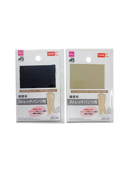 Repair Fabric (For Stretch Pants)
