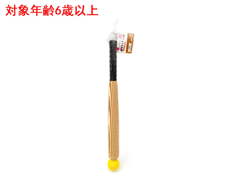 Baseball Set