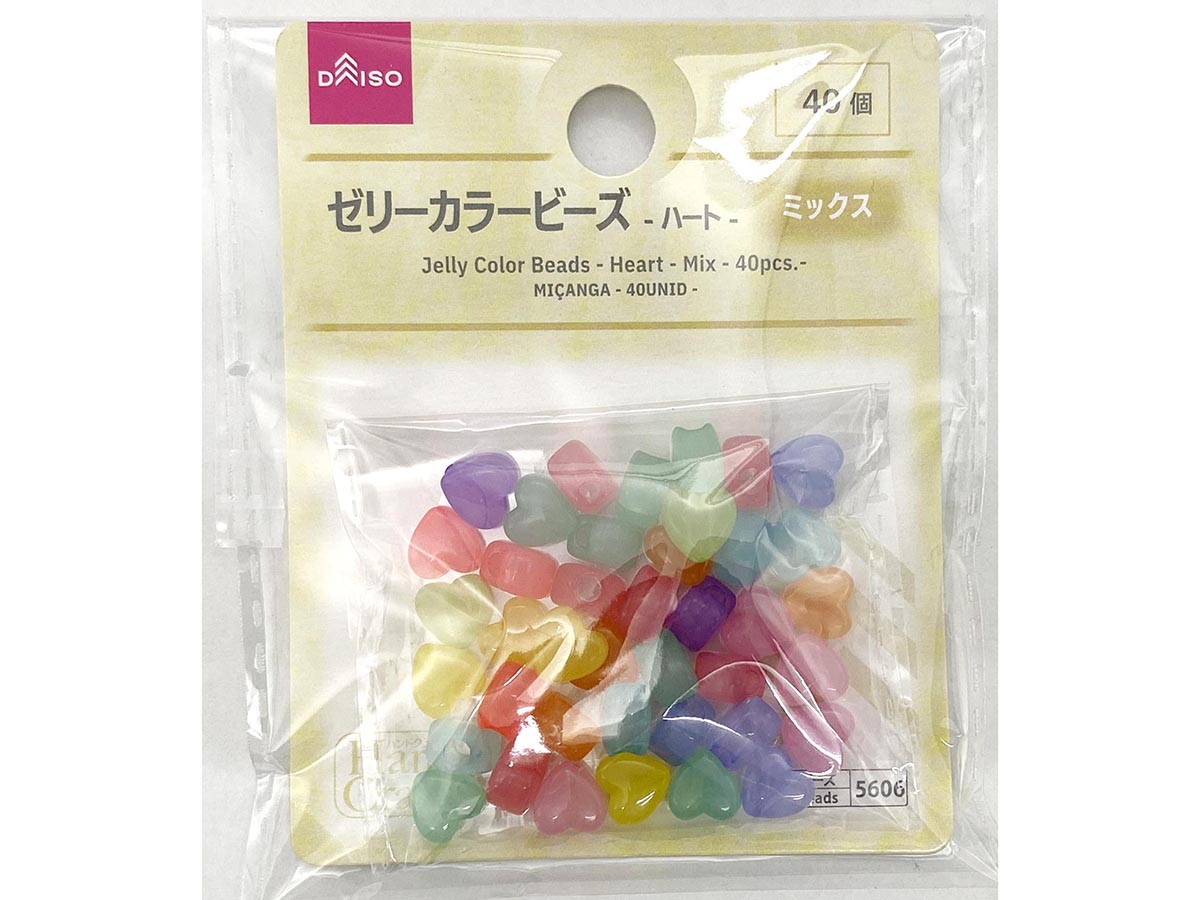 Jelly Color Beads (Heart, Mix, 40 Pieces)