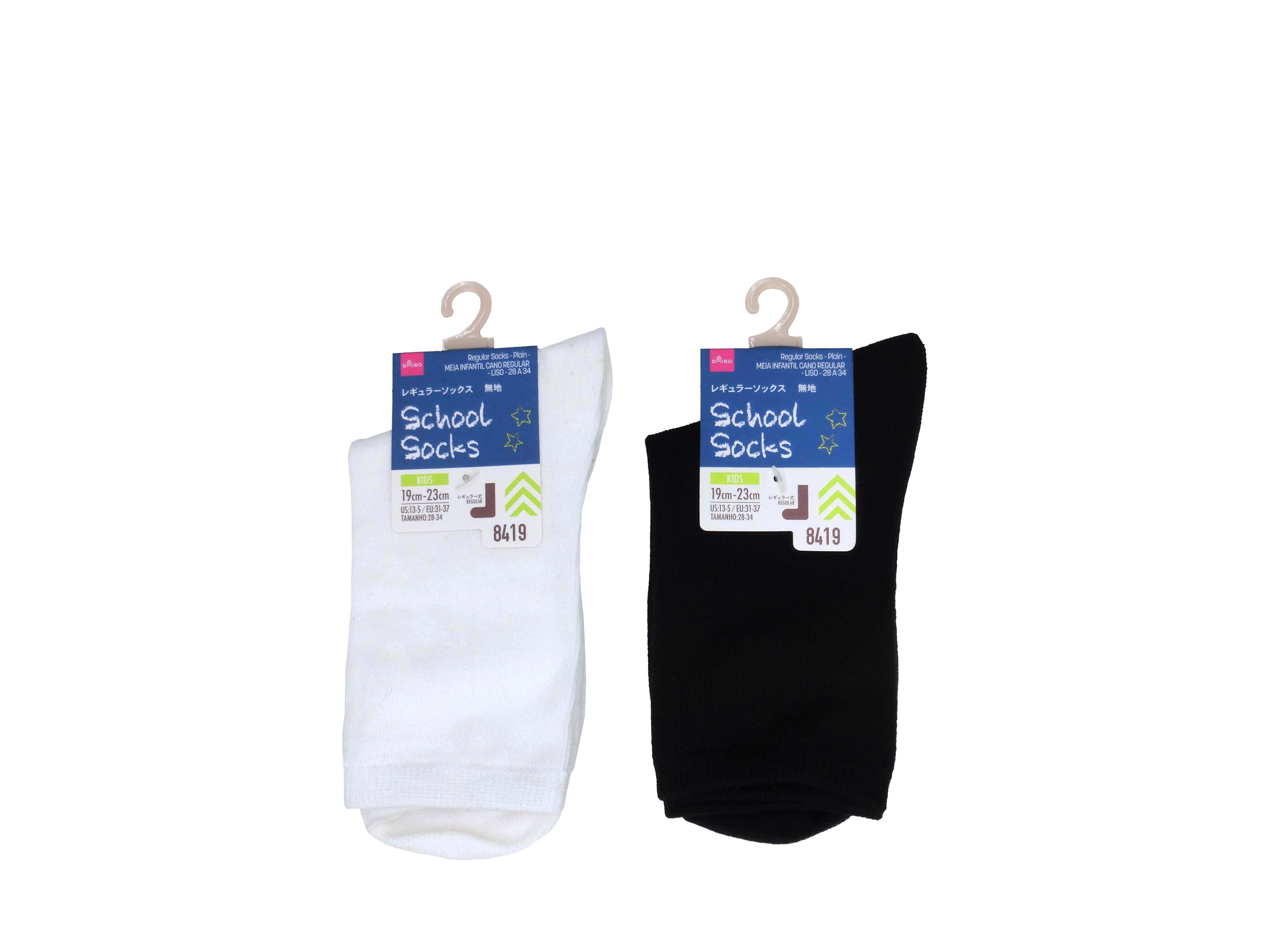 Regular Socks (Kids, Solid)