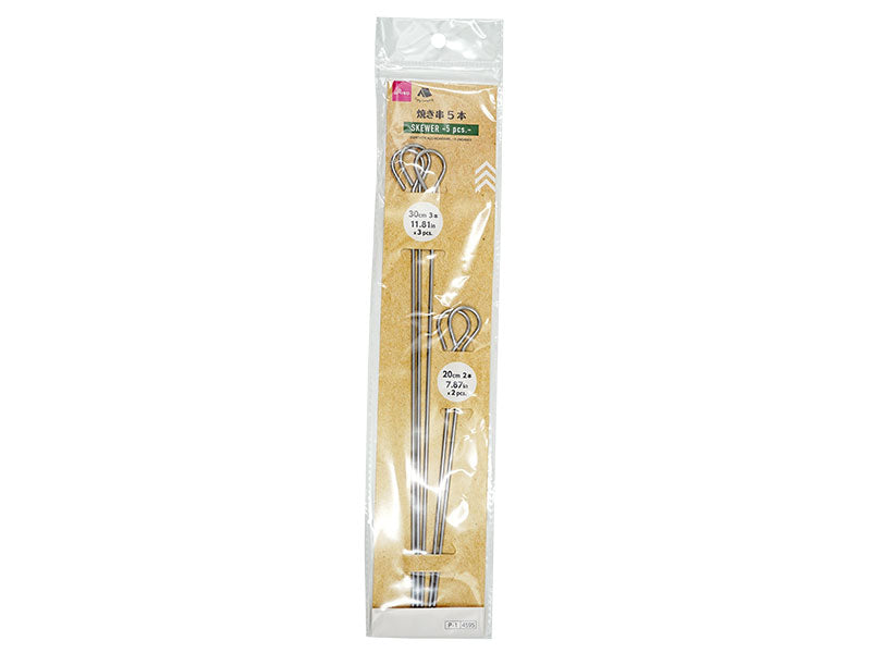 Grilling Skewers (Set of 5)