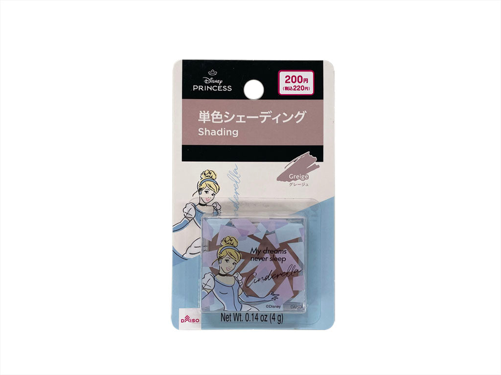 SJ Single Color Shading Greige (Cinderella)