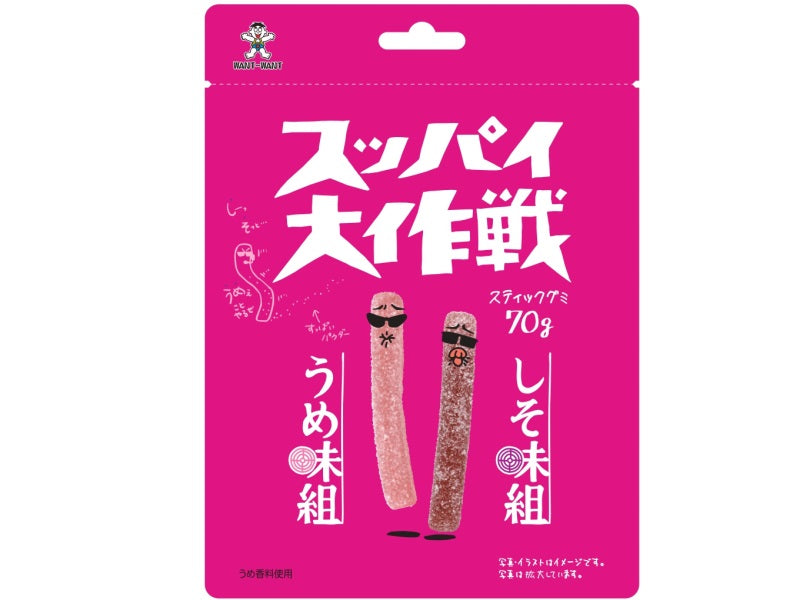 Wang Wang Japan Suppai Daisakusen Ume & Shiso Flavor 70g