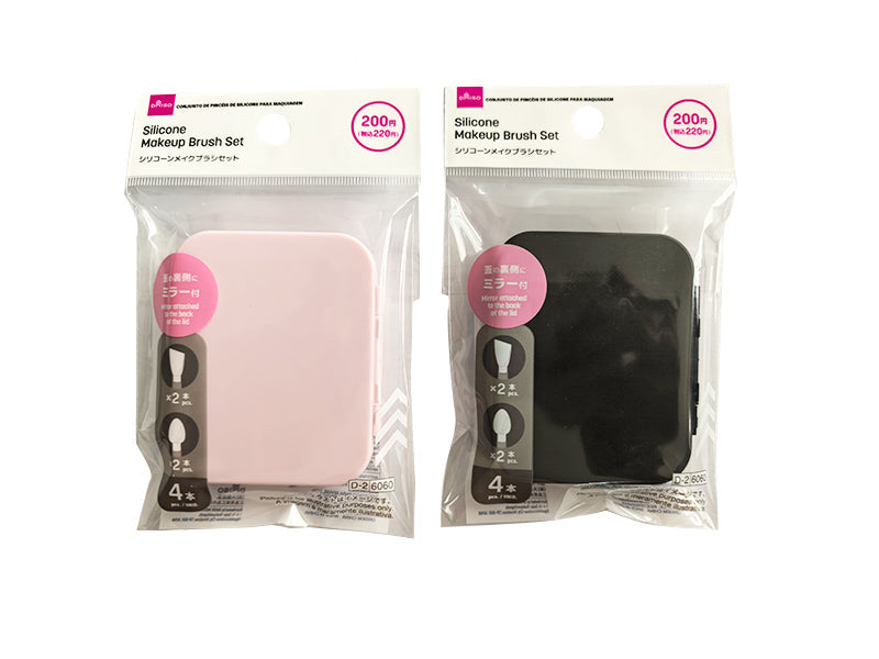 Silicone Makeup Brush Set