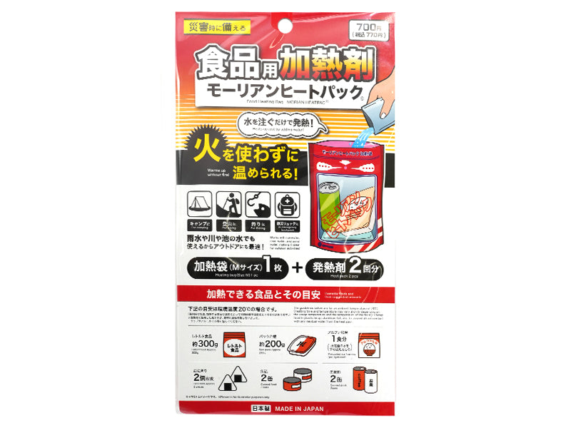 Morian Heat Pack M