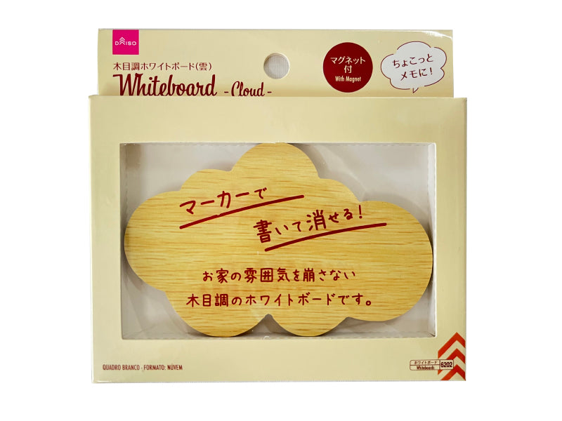 Wood Grain Whiteboard (Cloud)