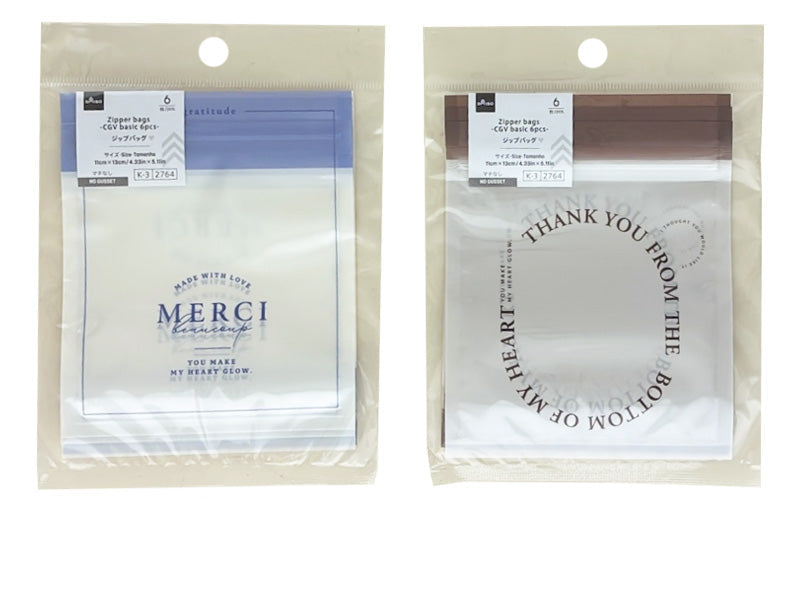 Zipper Bag (CGV Basic, 6 Pieces)