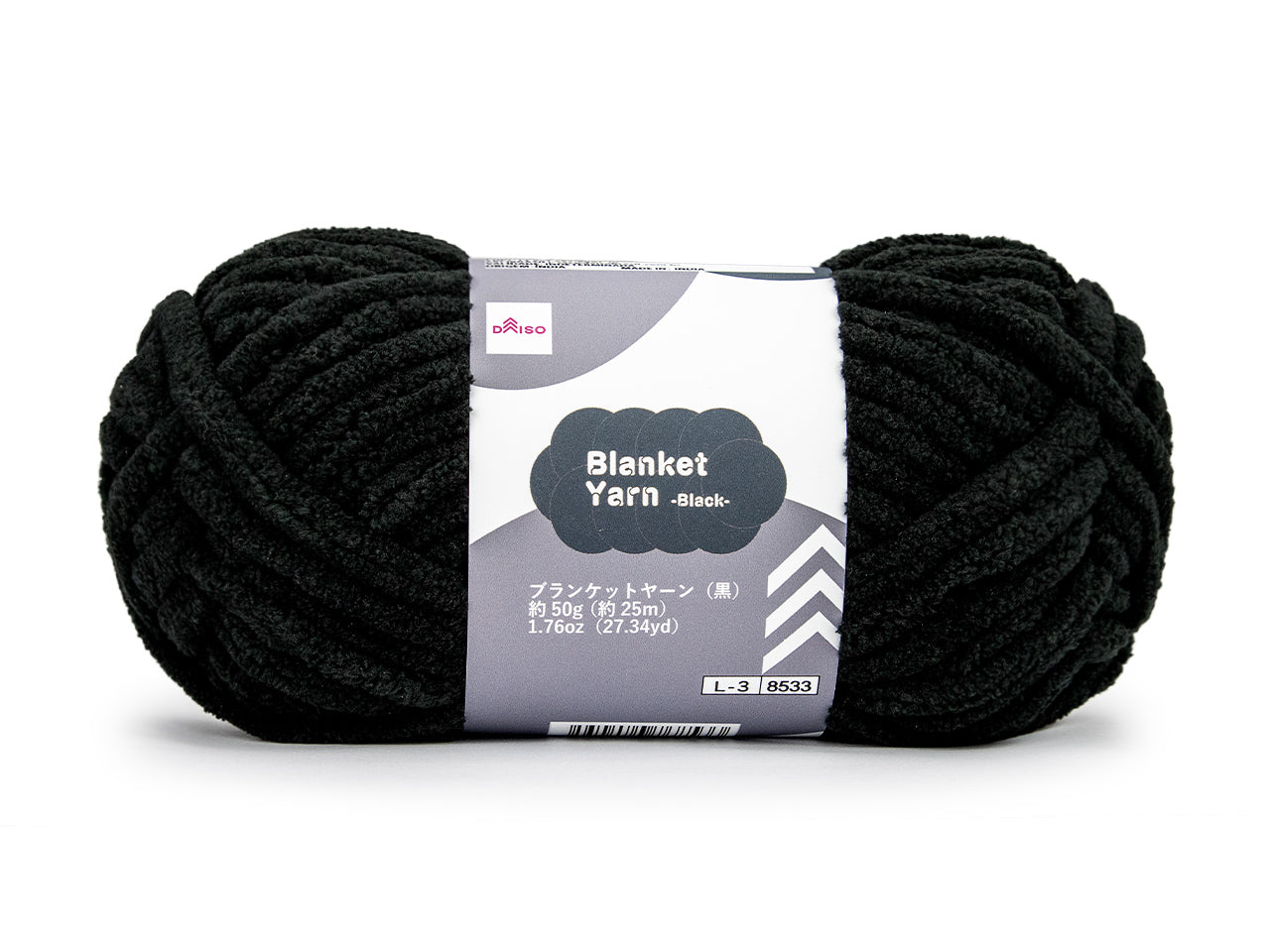 Blanket Yarn (Black)