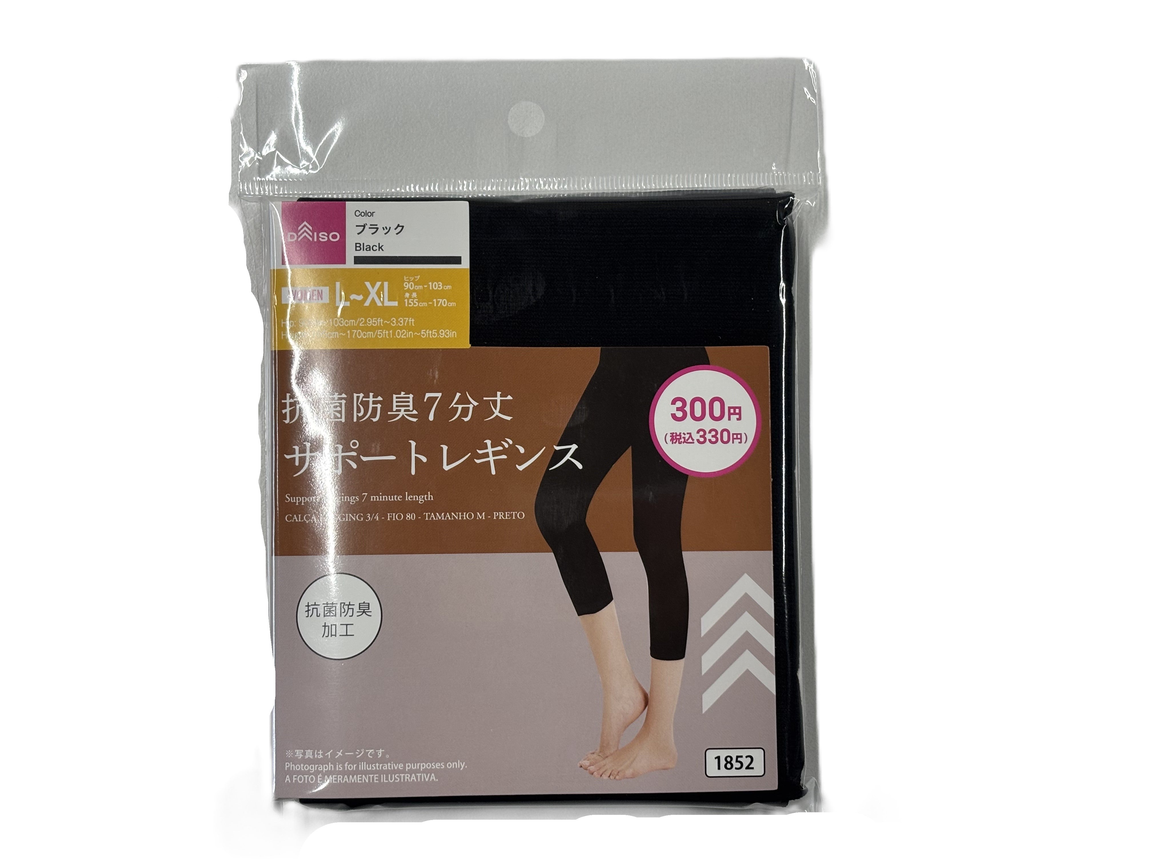 Antibacterial Support Leggings (7/8 Length, 80D, L-XL, Black)