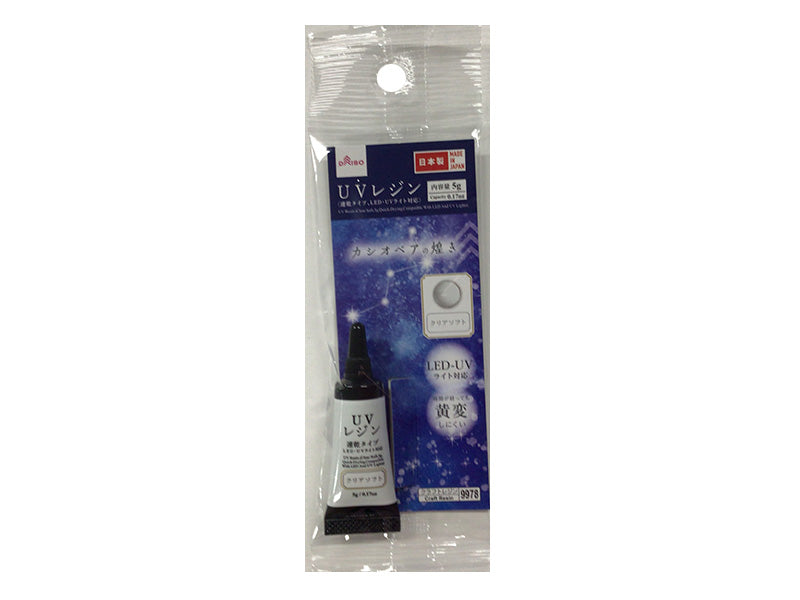 UV Resin (Clear Soft, Quick Dry, LED/UV Light Compatible)