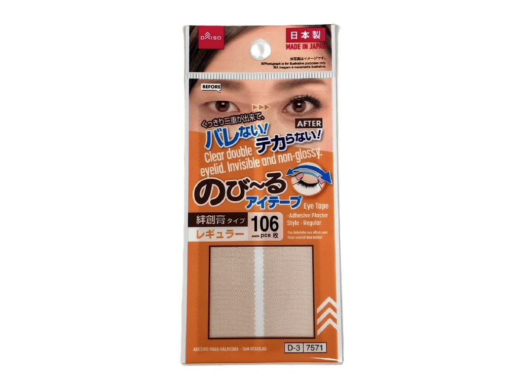 Stretchable Eye Tape (Bandage Type, Regular, 106 Pieces)