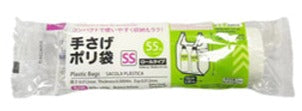 Handle Plastic Bags (Roll Type, 55 Sheets)
