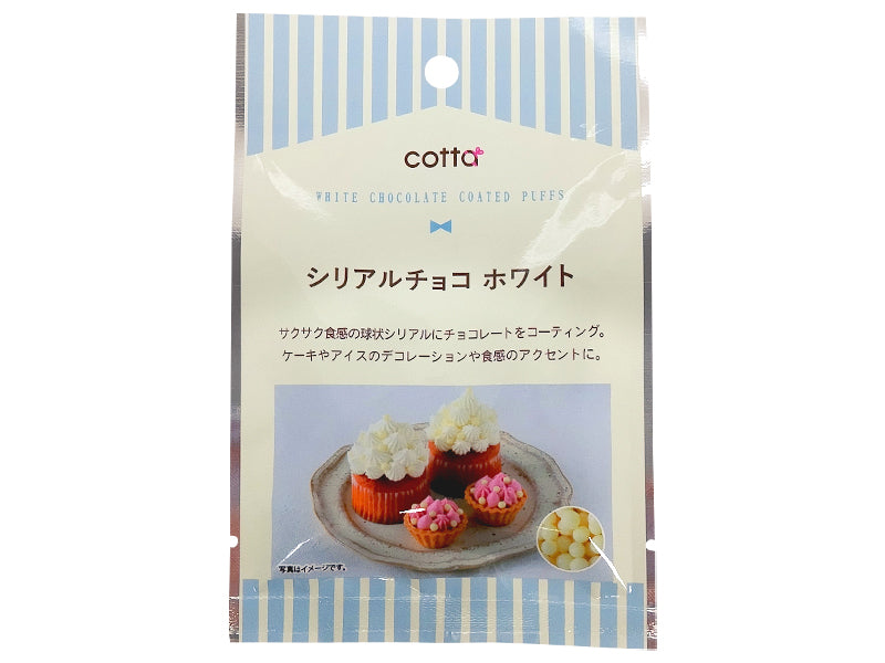 Doshisha Cereal Chocolate White 7g