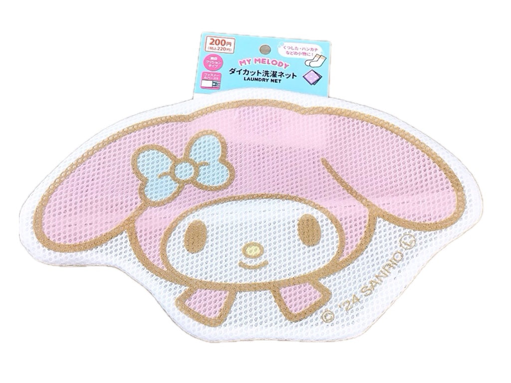 Die-Cut Laundry Net (My Melody Face)