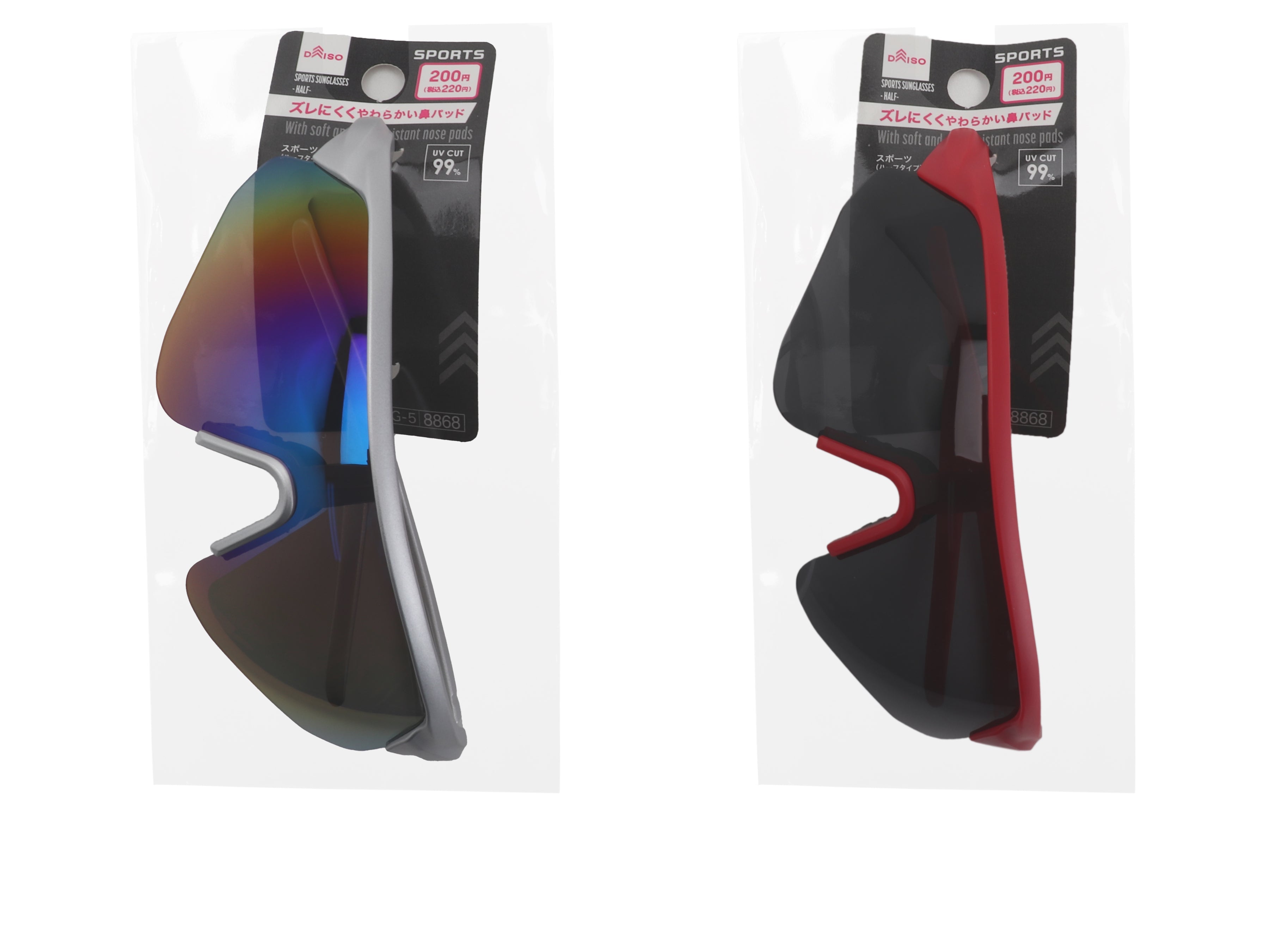 Sports Sunglasses (Half Type)