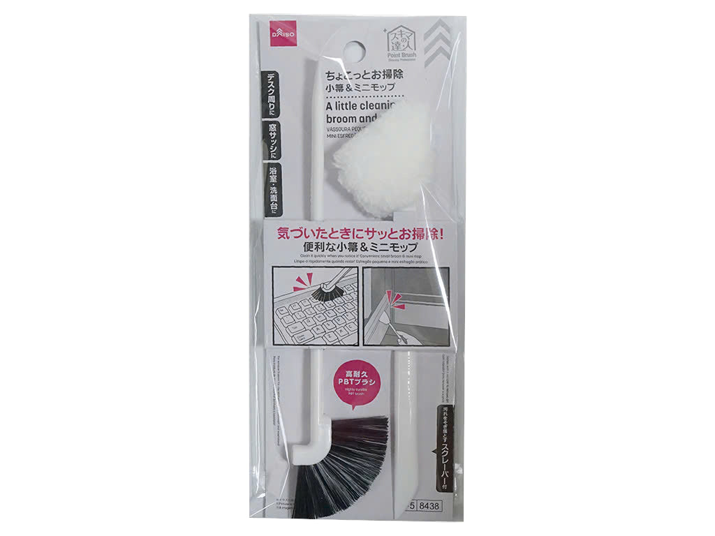Gap Master Mini Broom & Mop Set