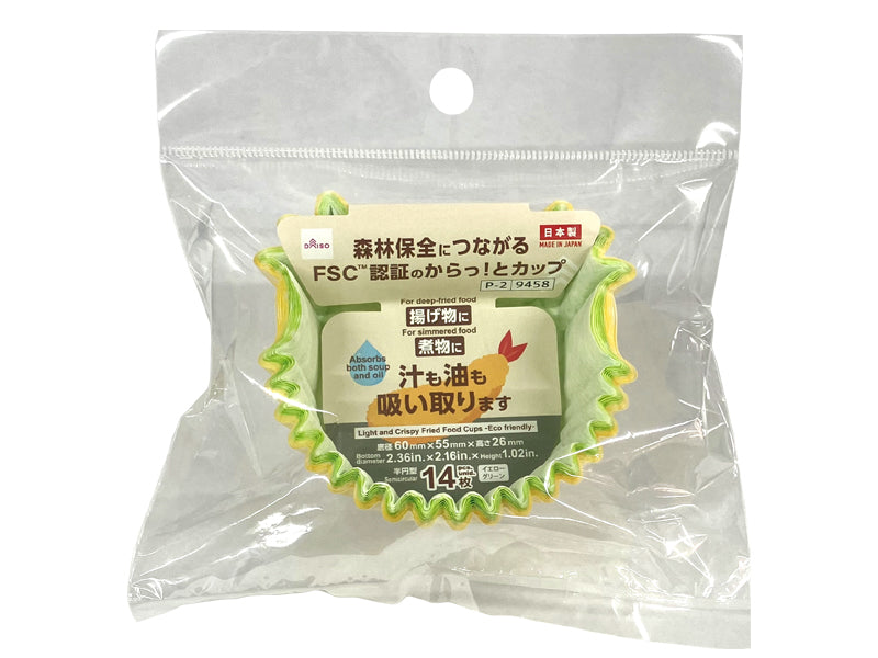 Kara! To Cup (Half-Circle, 14 pieces)