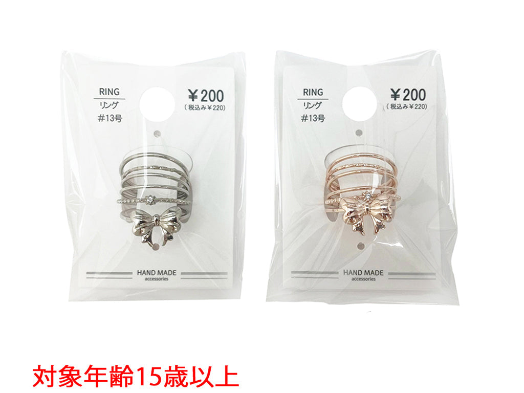Set Rings RG D0925001