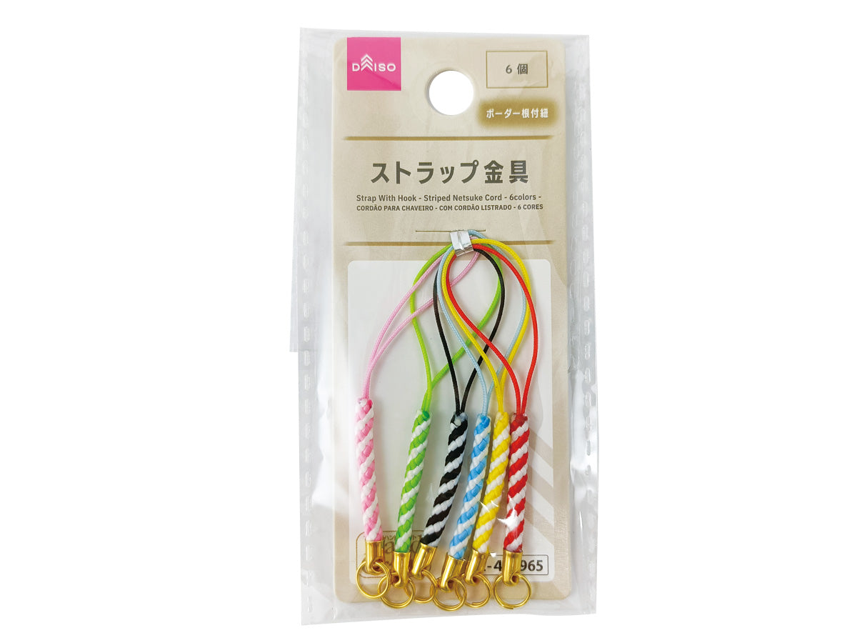Strap Hardware (Striped Cord, 6 Colors)