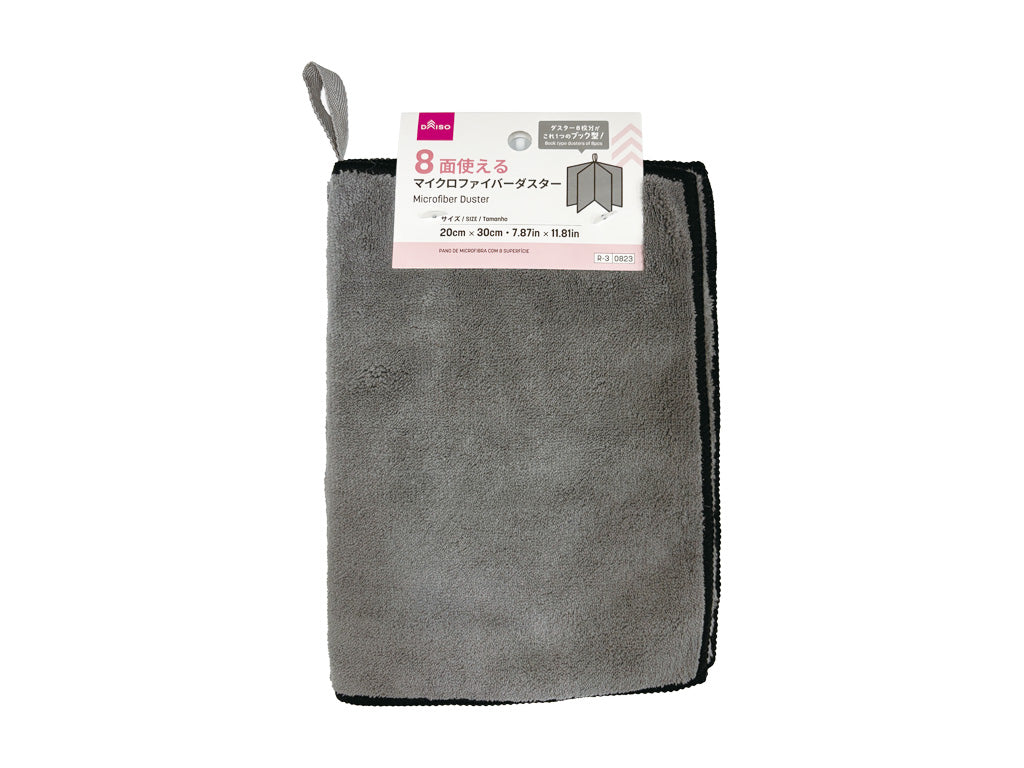 8-Sided Microfiber Duster