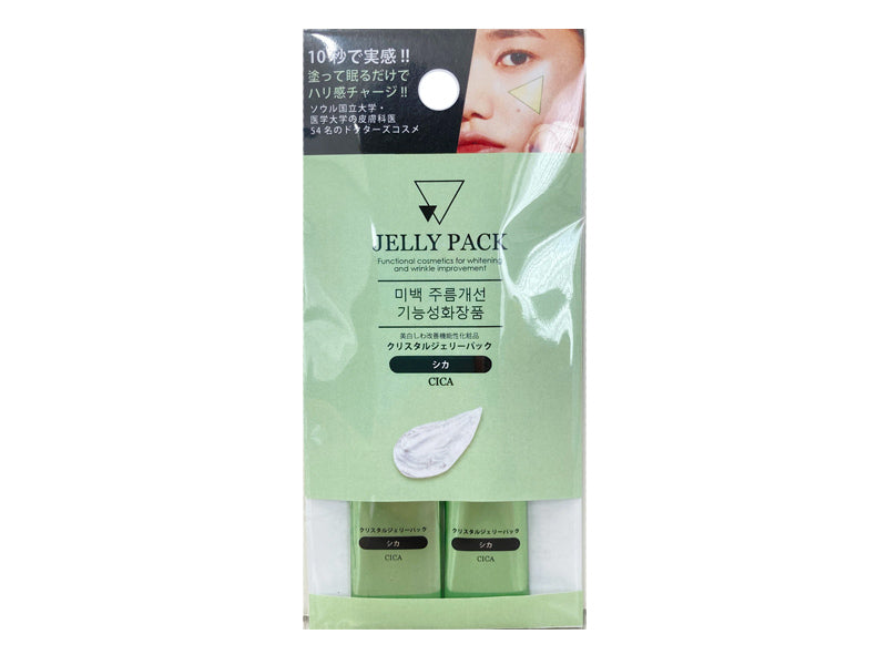 Gel Pack (CICA)