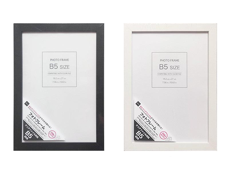 Photo Frame (B5, Clear File Compatible, White/Black)