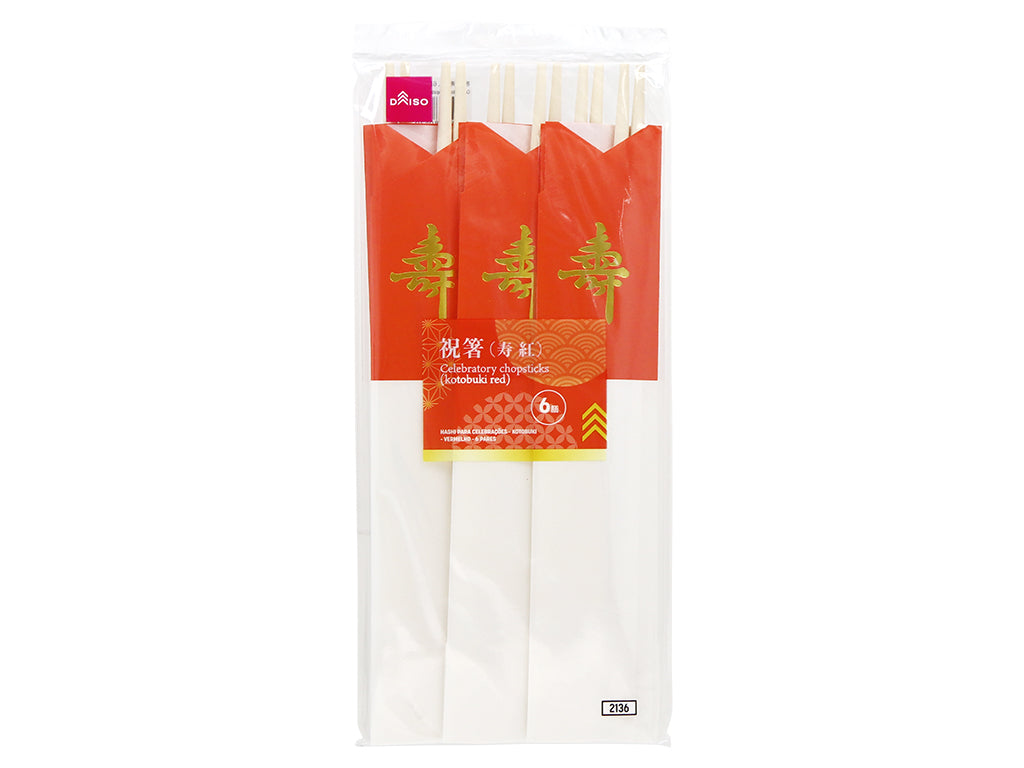 Celebration Chopsticks (Longevity, Red, 6 pairs)