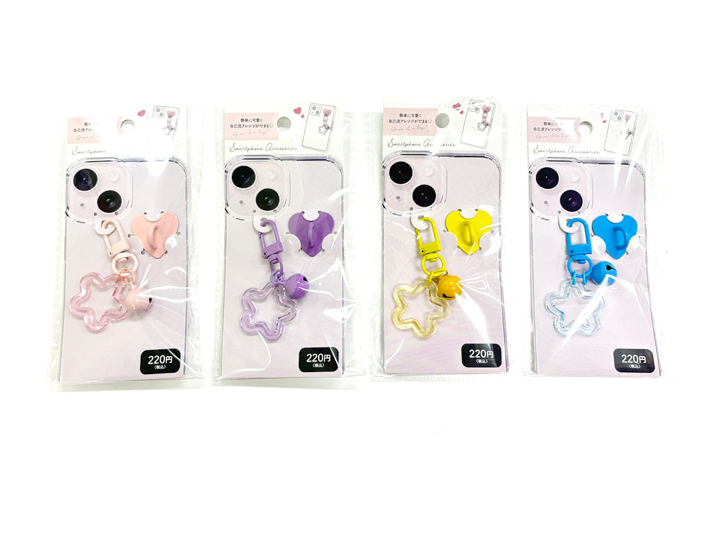 Smartphone Charm (Star, 2 Pieces)