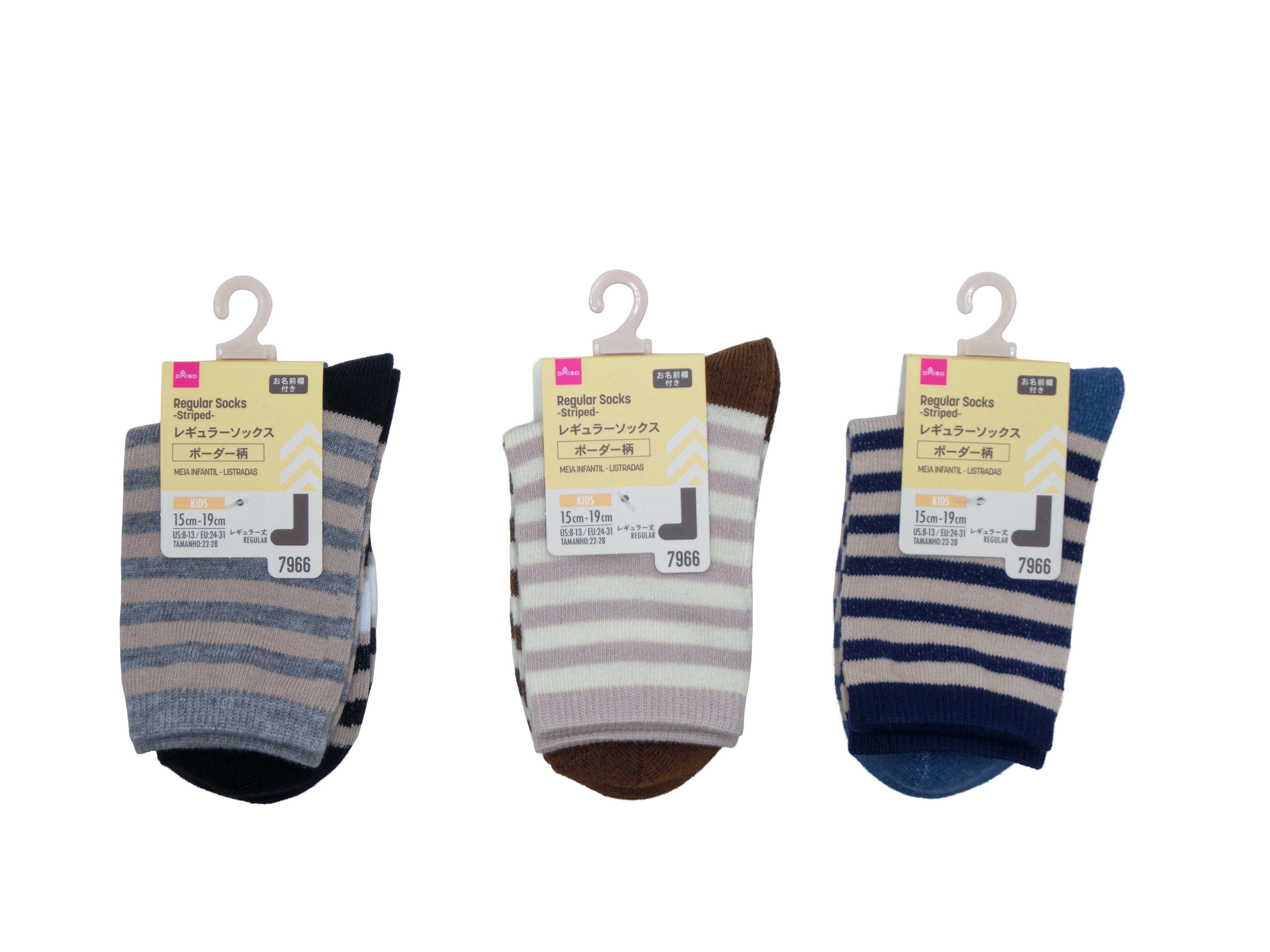 Regular Socks (Kids, Striped)