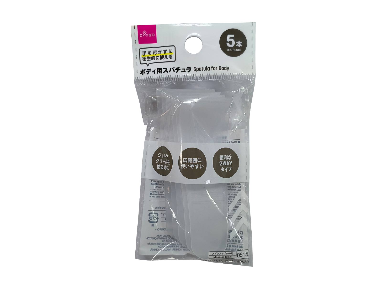 Body Spatula (5 Pieces)