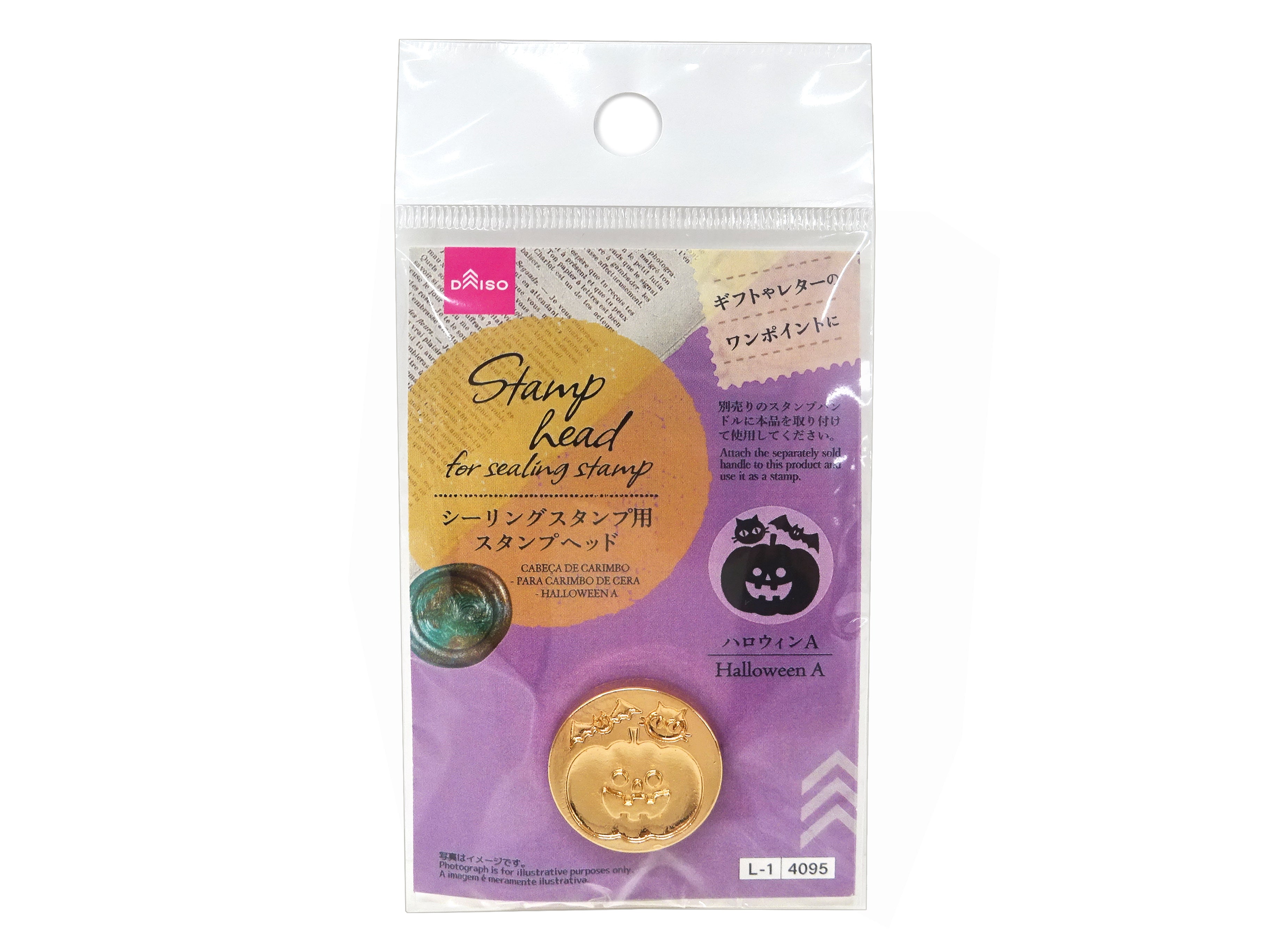 Stamp Head for Sealing Stamp (Halloween A)