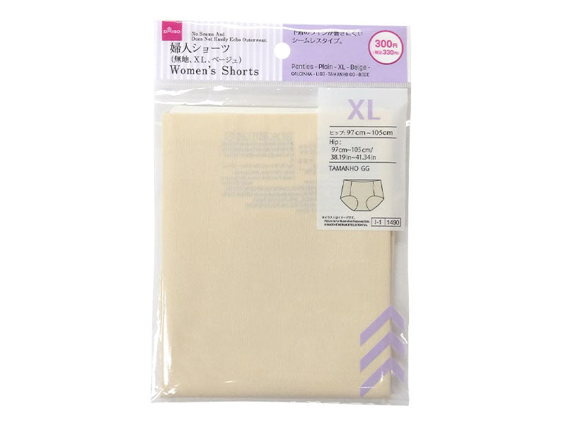 Plain Shorts (XL, Beige)