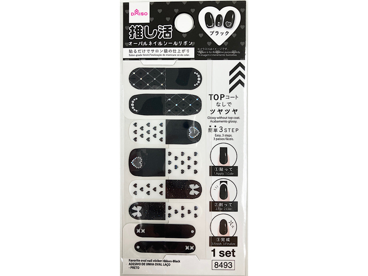 Oshi-Katsu Oval Nail Seal Ribbon (Black)