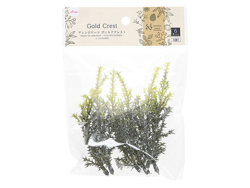 Arrangement Parts (Gold Crest, 6 Pieces)