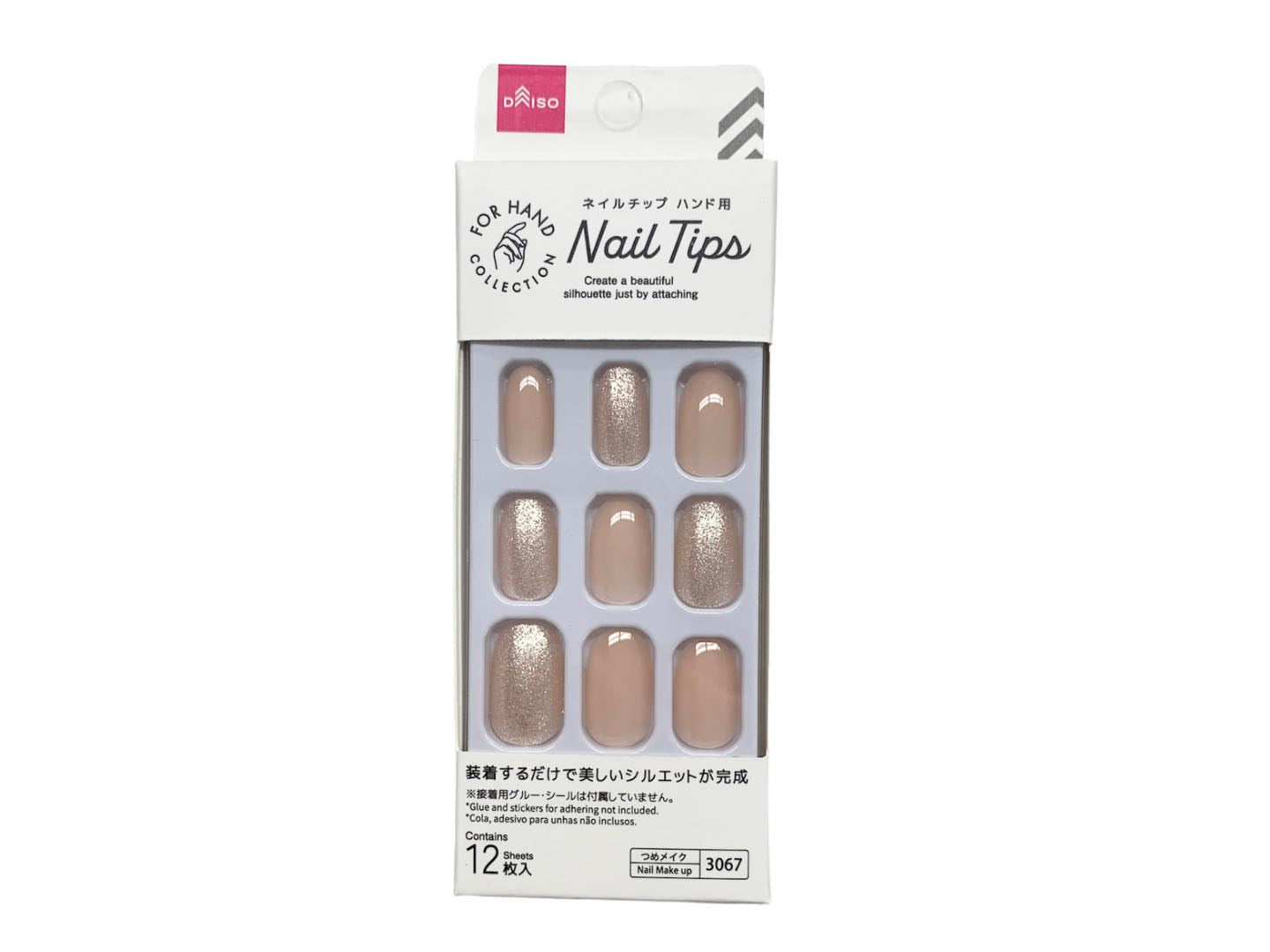 Nail Tips (Hand, Pure Beige Glitter)