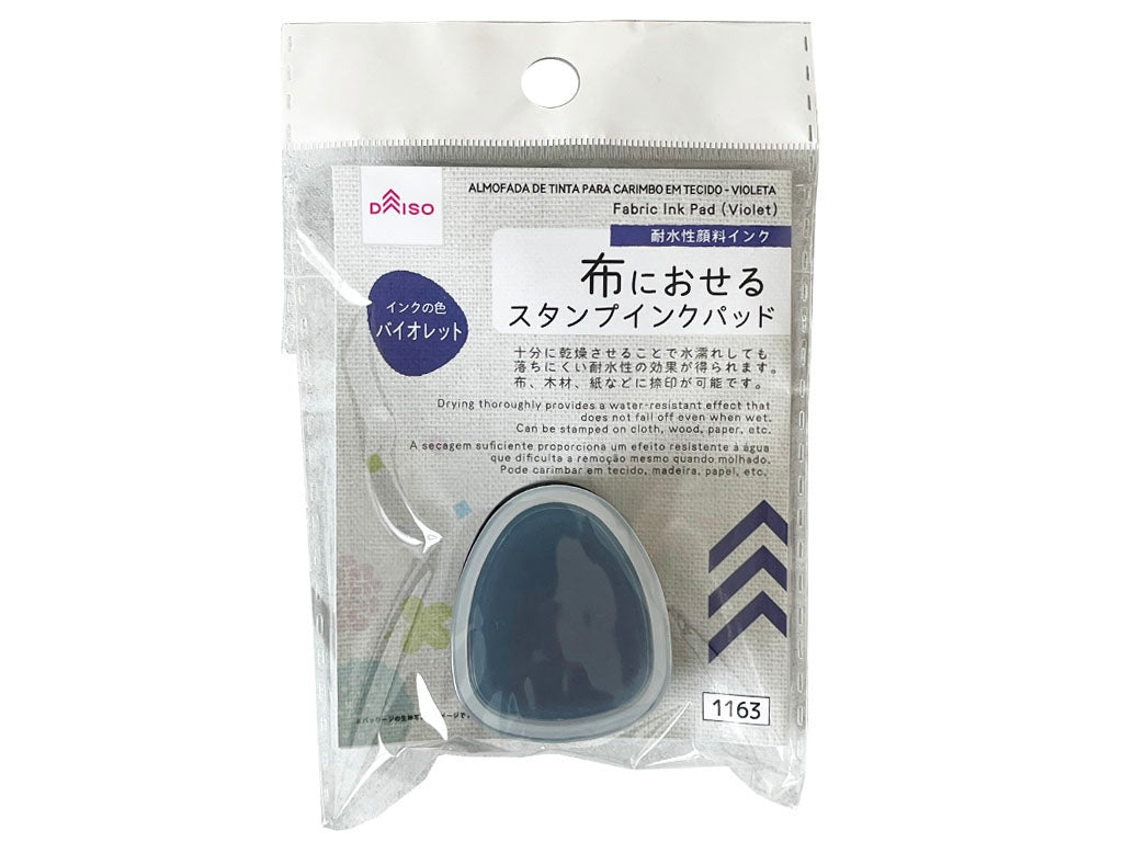 Fabric Stamp Ink Pad (Violet)